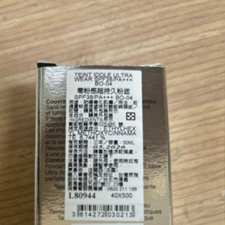蘭蔻 零粉感超持久粉底液spf38/pa+++ BO-04 30ml(2026/05到期）（只賣全新品皆有中文標示可查證