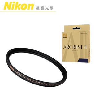 nikon arcrest ii protection filter 保護鏡 晶透純淨 頂級晶透 公司貨