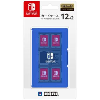 【勁多野】HORI 任天堂Switch 12+2枚 卡匣盒 卡帶盒 卡夾盒 遊戲收納盒 藍色 NSW-022