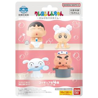[港玩店] BANDAI 蠟筆小新 沐浴球 悠閒泡澡時光 清新花香味 生活用品 (全5款)