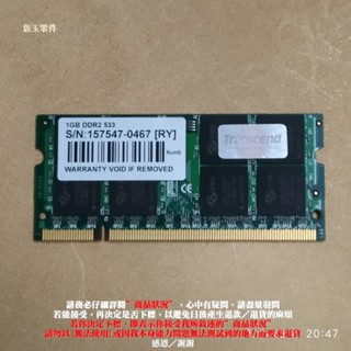 【恁玉零件】請詳閱狀況《雅拍》創見1GB DDR2-533筆記型記憶體157547-0467 6NAP_20