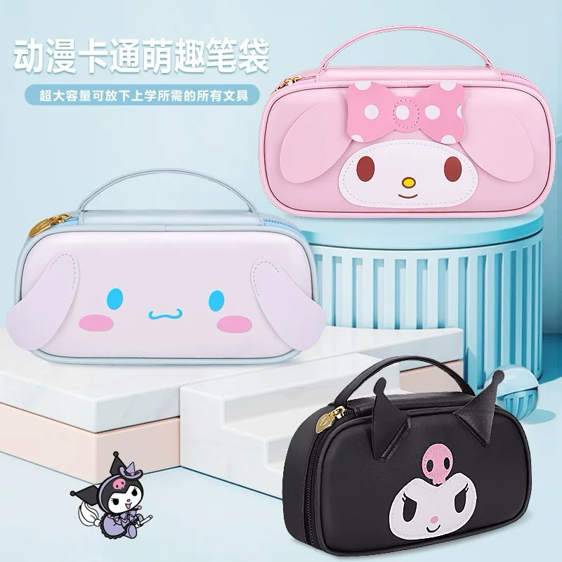 超夯可愛多功能鉛筆盒