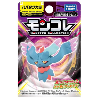 【瑪利玩具】正版 Pokémon 精靈寶可夢 MONCOLLE 悖謬 振翼髮 PC93799