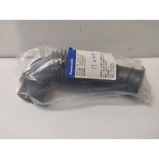 原廠 32520-7060 國際牌 洗衣機內排水管 適用NA-130VB Panasonic