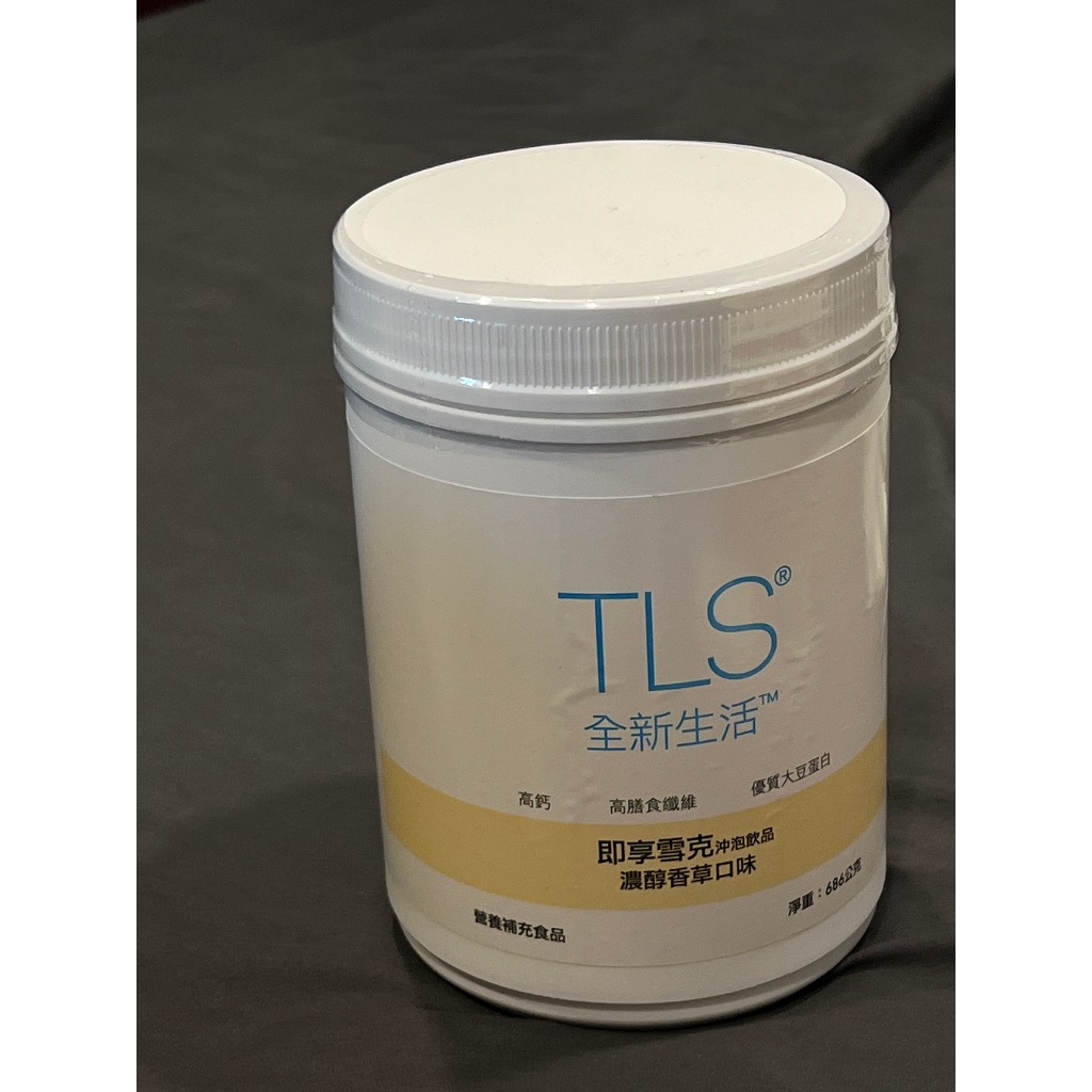 免運全新 TLS  乳清蛋白 濃醇香草口味 美安 全新生活