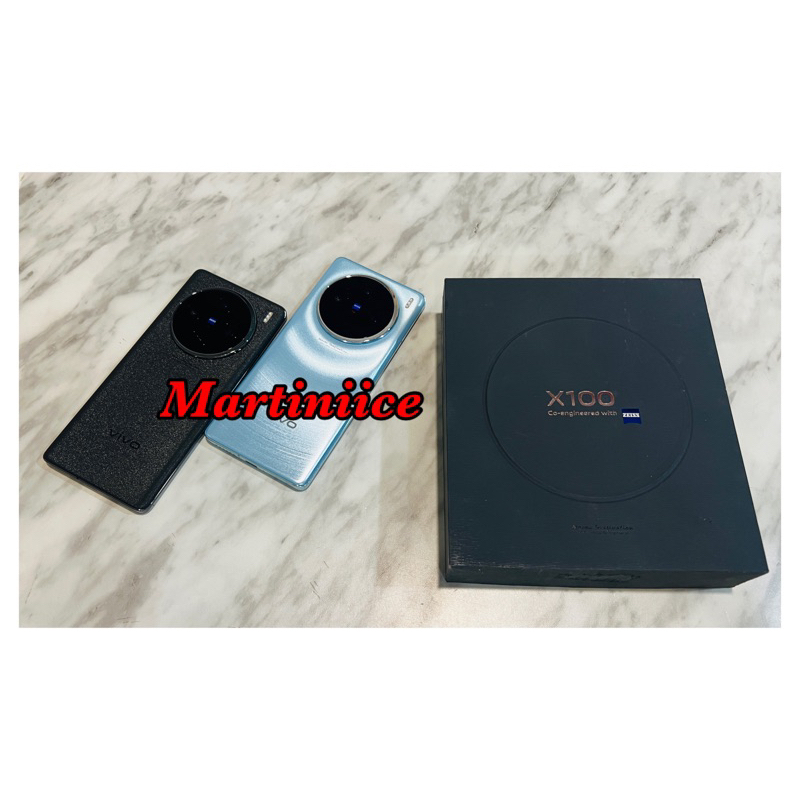 免運🎉6/10更新！降價嘍🌈二手機 台灣版 vivo X100 5G 功能強大（12RAM 256GB 6.78吋）