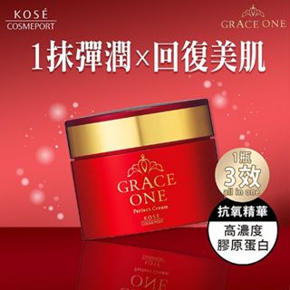 KOSE 高絲 極上活妍 特濃彈力乳霜(100g)／特濃彈力BB霜(50g)【小三美日】DS022649x