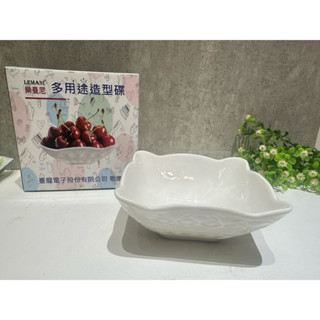 LEMANI樂曼尼多用途造型碟 小菜碟 醬料碟 臺龍股東會