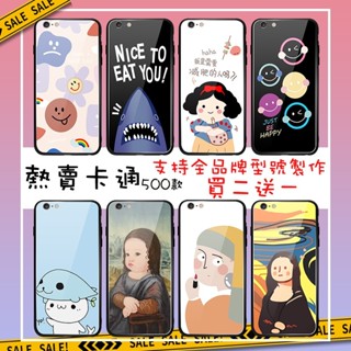 熱賣 卡通手機殼 支援各種型號 適用htc 10pro uultre d12+ d19+ u19e u12+ m10