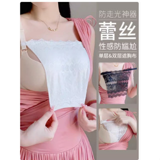 清倉 防走光一片式 小可愛 裹胸 無痕 內衣