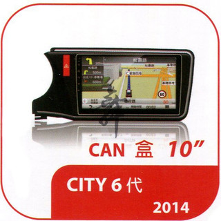 本田 City 2014~ 📣八核心📣 專用套框10吋安卓機