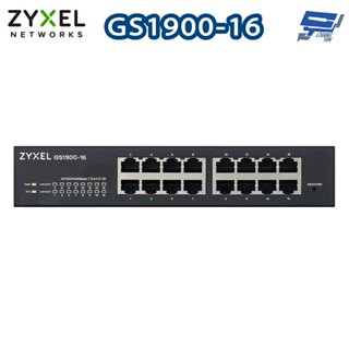昌運監視器 ZYXEL 合勤 GS1900-16 16埠智慧型網管Gigabit交換器100/1000 Mbps