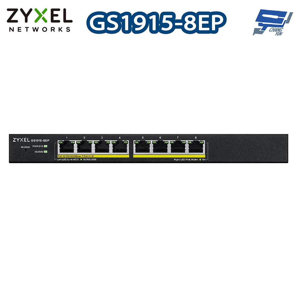 昌運監視器 ZYXEL 合勤 GS1915-8EP 8埠GbE智慧型網管PoE交換器100/1000 Mbps