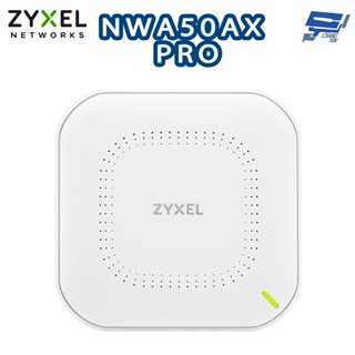 昌運監視器 ZYXEL 合勤 NWA50AX PRO AX3000 雙頻 WiFi6 PoE無線網路基地 雲端管理