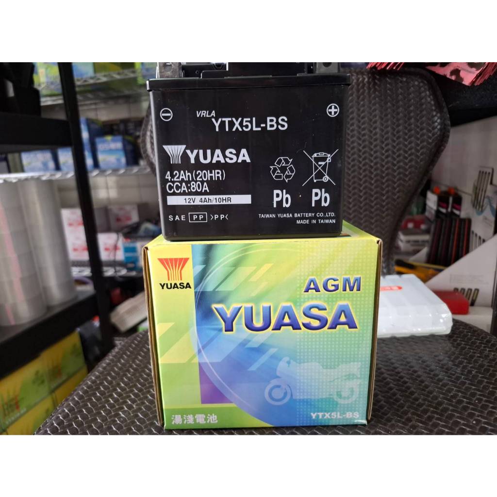 湯淺 5號 YUASA  YTX5L-BS 5號電池  5號電瓶 豪邁得意100、 CUXI100、小丸子100 5L