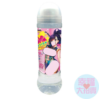 日本Tama Toys ASMR鳳翔中黏度潤滑液600ml 水溶性潤滑液 自慰潤滑 成人潤滑液 情趣用品 情趣精品