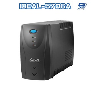 昌運監視器 IDEAL愛迪歐 IDEAL-5706A 在線互動式 650VA 110V 不斷電系統