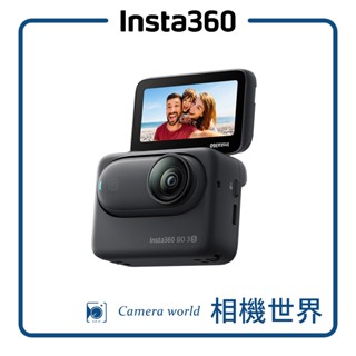 【臺灣公司貨】Insta360 GO 3S｜4K拇指相機 廣角 翻轉觸控螢幕 星耀黑 防水防抖