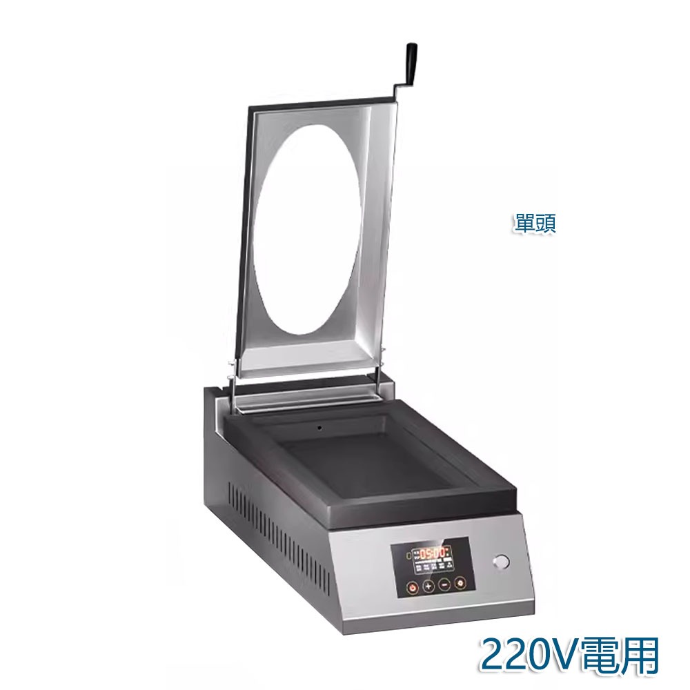 5Cgo【批發】自動煎餃機商用自動電煎餅機餐飲全大型多功能烤鍋巴機煎包爐220V含稅代購 t658332649470