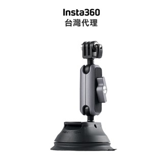 Insta360 通用 車載吸盤支架 運動相機 代理公司貨