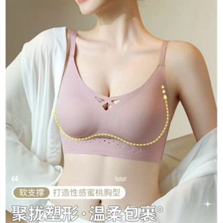 𝓝.NINE [現貨]★ C164 超透氣一片式冰絲無痕內衣 無鋼圈內衣