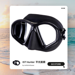 🔥免運費🚚IST Hunter (現貨)平光/免除霧鏡片 全黑/全白/透明/藍框 低容積面鏡 平光鏡片 自由潛水面鏡