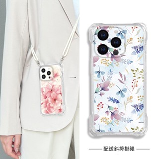 唯美花 四角開孔軟殼斜背手機殼適用iphone16三星A25全機型 OPPO VIVO 紅米 ASUS 索尼 谷歌