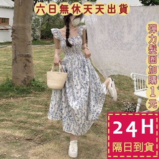 【臺灣現貨馬上出貨】女裝 洋裝 連身裙 長裙 夏天洋裝 法式洋裝 度假洋裝 氣質 海邊洋裝 BR1907【現貨24H】