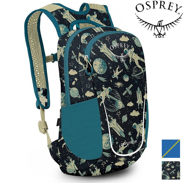 Osprey Daylite™ Jr 童背包/兒童後背包/小朋友背包 10L