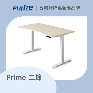 【FUNTE】Prime 電動升降桌/二節式 弧度桌板 八色可選｜品牌旗艦店