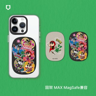 犀牛盾 固架MINI/MAX/MAX(MagSafe相容) 手機支架∣蠟筆小新Ｘ超級戰隊系列