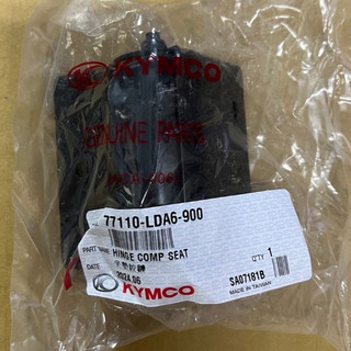 光陽 LDA6 座墊絞鏈 GP 無自動彈起座墊版本 座墊活頁 G5 GP 雷霆 超五 自動彈起版可改無彈起用 原廠