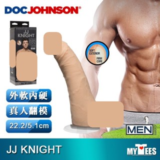 美國 DOC JOHNSON JJ騎士奈特 擬真8.5吋陽具 JJ KNIGHT 8.5" COCK 假屌 姐夫姊夫推薦