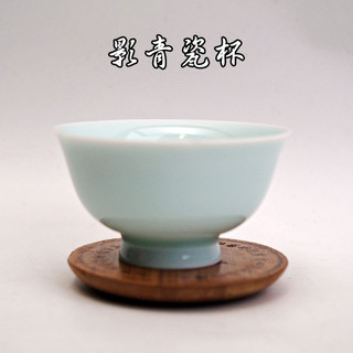 【自在坊茶具】【影青瓷杯─75ml】茶杯 品茗杯 瓷杯 青瓷杯 陶瓷杯 茶具【全館滿599免運】