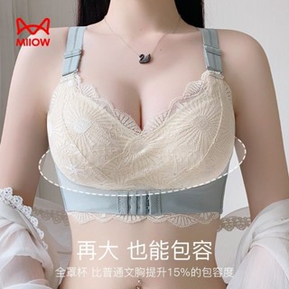 【34-42BCD通杯】前扣提拉內衣 薄墊 大胸顯小 無鋼圈 調整型內衣 收副乳 提拉防下垂 蕾絲文胸 防外擴 透氣不悶