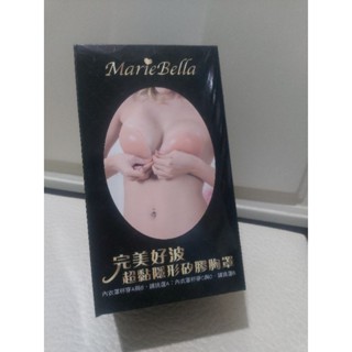 /全新商品/MarieBella 完美好波 超黏隱形矽膠胸罩