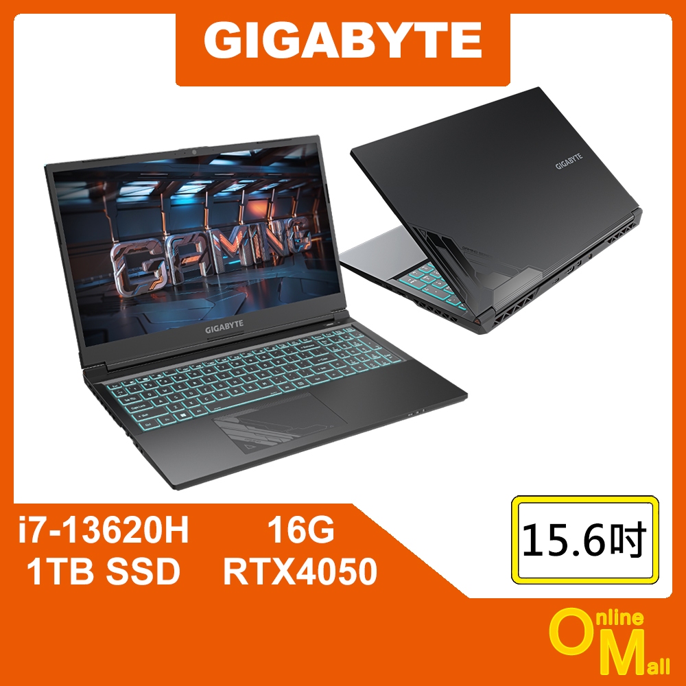 【鏂脈NB】GIGABYTE 技嘉 G5 MF5-H2TW354KH i7/SSD/RTX4050獨顯 15吋 電競筆電