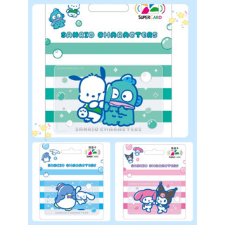 新卡現貨💕 夏日派對超級悠遊卡-山姆企鵝＆大耳狗喜拿/美樂蒂＆酷洛米/帕恰狗&人魚漢頓 交通卡 儲值卡