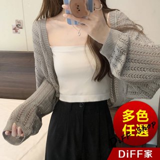 【DIFF】韓版薄寬鬆燈籠袖冰絲外套 上衣 女裝 衣服 長袖上衣 短版外套 針織上衣 薄外套 罩衫 防曬外套【J337】