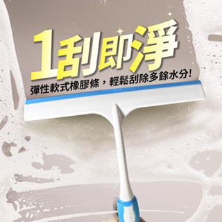 百貨通 【雙色止滑玻璃刷】刮水 玻璃清潔器 刮板 鏡面清潔 玻璃擦 刮水器 玻璃清潔 刮刀