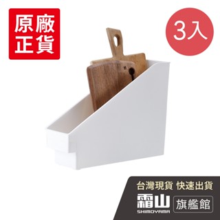 斜取式廚櫃隙縫多功能收納盒(附輪)-3入(滾輪式收納盒 廚房收納 櫥櫃收納 物品收納 收納箱)【日本霜山旗艦館】