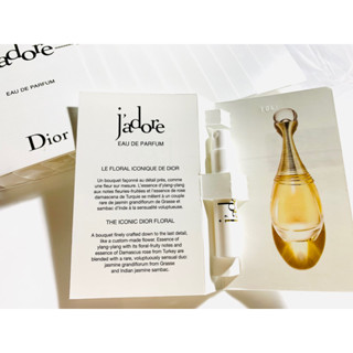 DIOR J'adore真我宣言女性淡香精 針管 1ML