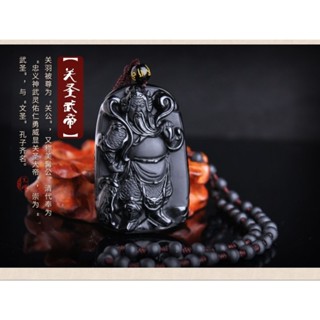 【天璽日禾】🈶️證書開光天然關公項鍊 玉石項鍊 招財避邪 開運招財 黑曜石 A28 K35 關公項鍊