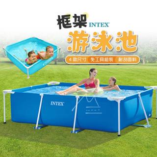 泳池20人大型免充氣 INTEX 支架式方形游泳池 PVC 大型泳池 組裝式 戶外 戲水 夏日 民宿 魚池 玩沙 撈魚