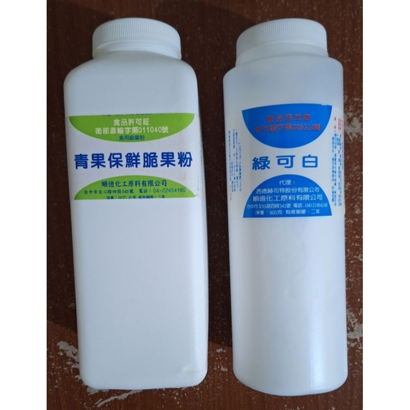 檳榔百貨 ～漂白粉.脆粉~(食品級)