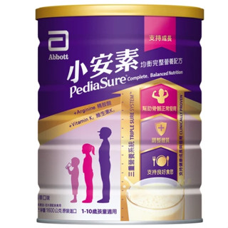 【亞培】小安素均衡完整營養配方-香草口味(1600g)【金龜車】