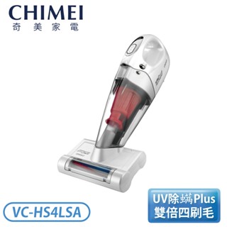 ［CHIMEI 奇美］無線多功能UV 除蟎吸塵器Plus VC-HS4LSA
