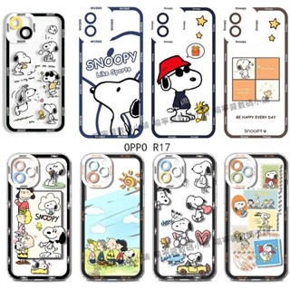 OPPO 可愛史努比防摔手機殼 適用R17 R17pro R15 R11 R11S R9 R9S plus保護殼