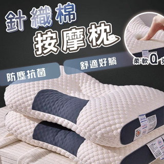 記憶枕 臺灣出貨【工廠最低價 】護頸枕 頸椎枕 助眠枕 頭枕 頸枕 枕芯 枕頭 可水洗人體工學反牽引設計吸濕排汗枕