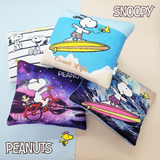 [港玩店] 絨毛娃娃系列 抱枕 史努比 SNOOPY PEANUTS 全套4款 附電子發票
